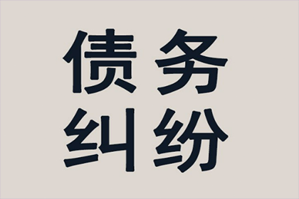 顺利解决制造业企业300万设备款纠纷